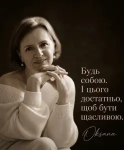 Вишневська Оксана Василівна