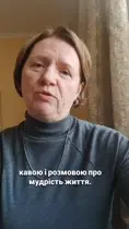 Відео-візитка практичний психолог психоаналітично орієнтований психолог психолог психолог для дорослих сімейний психолог 
